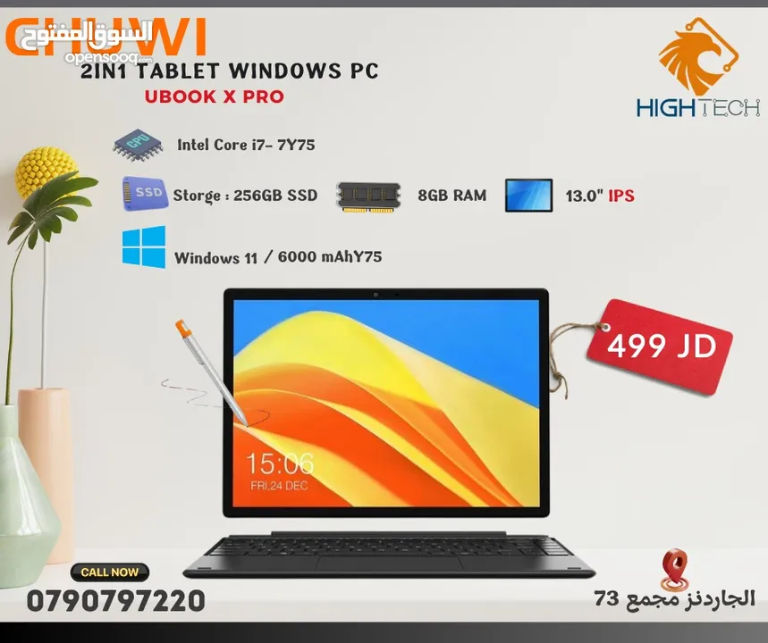 CHUWI UBOOK XPRO 2 IN1 Intel Ci7-7Y75-8RAM-256GB SSD-13.0"IPS-5000mAh Tablet PC-تابلت ووندوز كور اي7