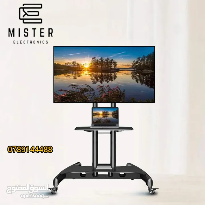 بدّور على حامل تلفزيون متنقل للبيت أو للمكتب بنقدملك حامل تليفزيون مناسب لشاشه.LCD ,LED