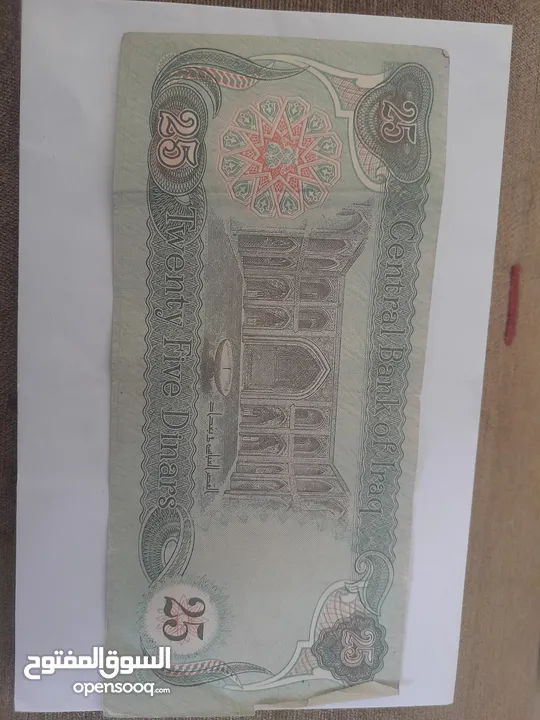 عملات عراقية للبيع