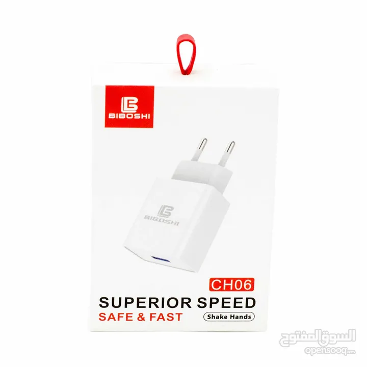 BIBOSHI SUPERIOR SPEED CH06  عظمة شاحن للتلفون Mobile charge