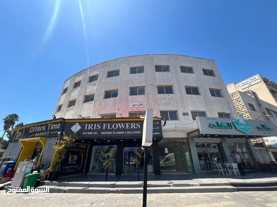 مكاتب للايجار بمساحات مختلفة