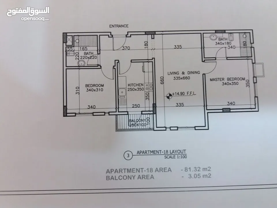 2 BR Apartment Located in Qurum for Sale