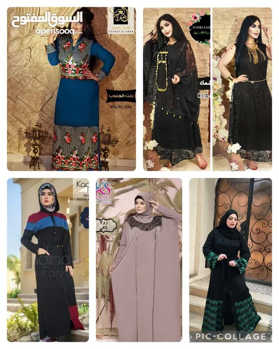 تخفيضات وعروض نهايه العام
