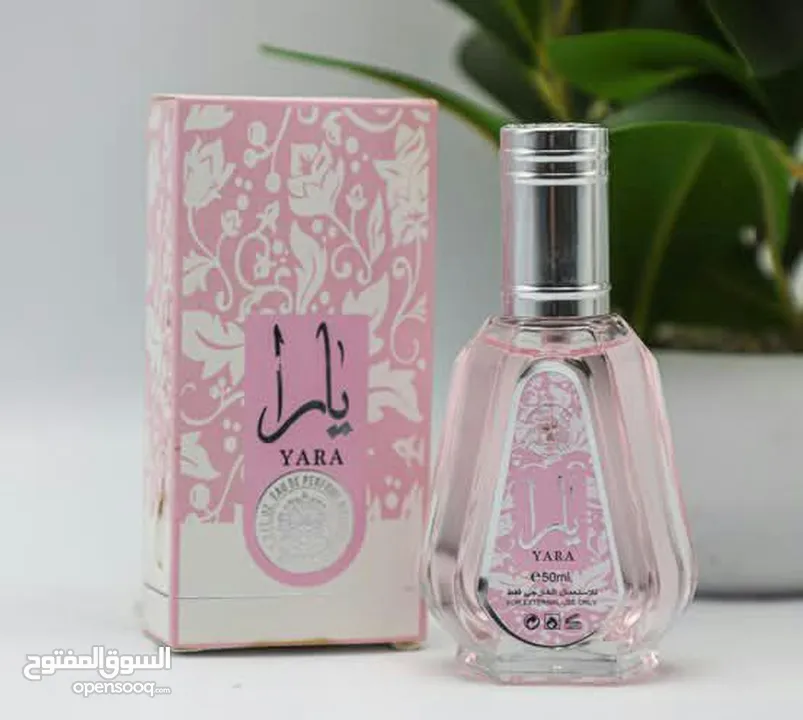 عطور خليجي 50 مل (25 علبة)
