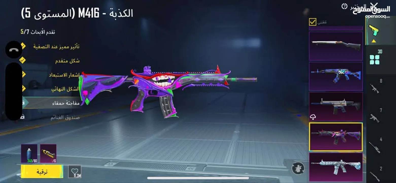 حساب ببجي للبيع السعر مبخس فيه كثير اللي بده الحساب يتواصل معي الحساب متعوب عليه ومدفوع عليه كثير ..