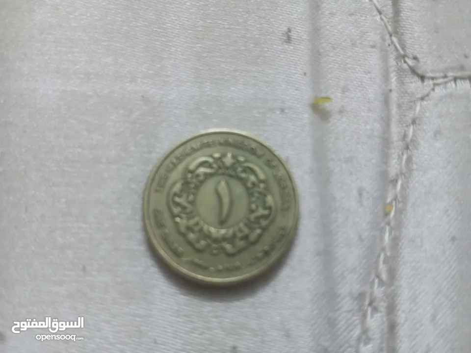 يسعد حق الله بشير
