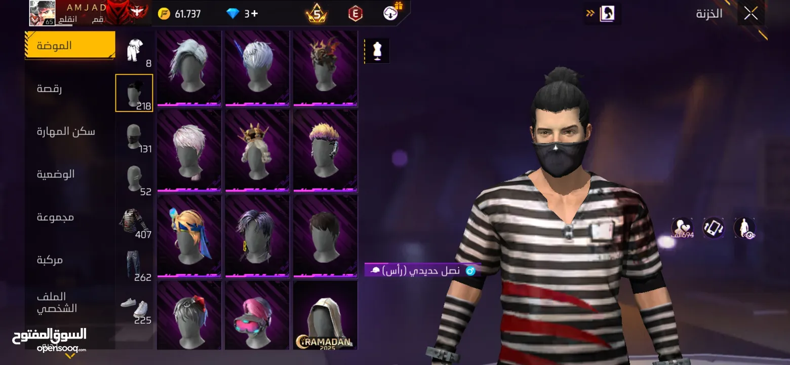 حساب فري فاير للبيع 25