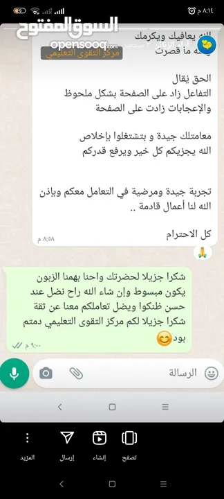 اعلانات ممولة ترويج صفحات تصاميم جرافيك وشحن العاب. تطبيقات اطلب الخدمة الي بتناسبك جودة وتميز وثقة