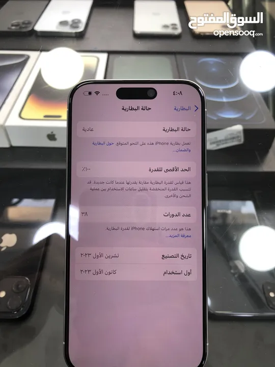 ايفون 15 pro بسعر حرق مشحون 38 مرة كفالة شغالة