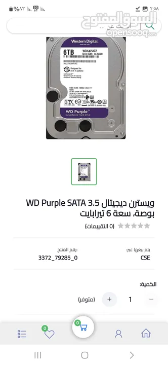 هاردسك داخلي 6 تيرا