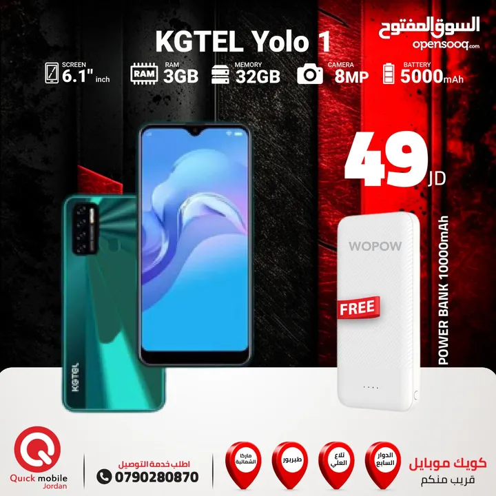 KGTEL YOLO 1 ( 32 GB ) / 1 RAM NEW /// كاجيتيل يولو 1 ذاكرة 32 الجديد