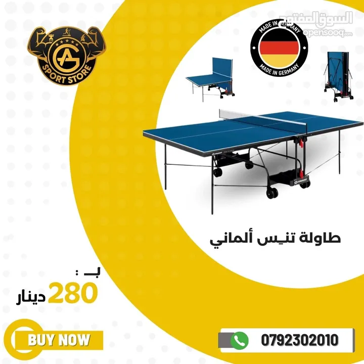 طاولات بلياردو وسنوكر واكسسواراتها