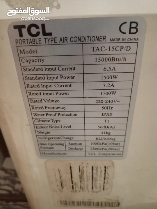 مكيف tcl متحرك