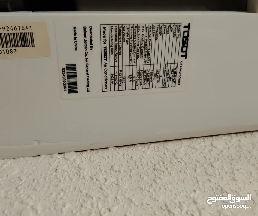 مكيف TOST مستعمل بحالة الوكالة