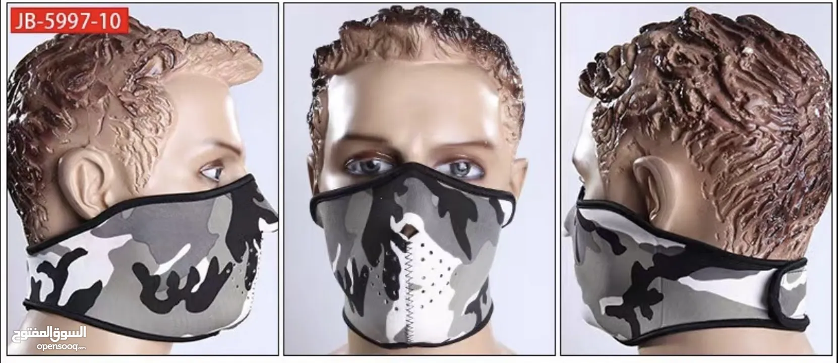 عرض الى نفاذ الكمية أقنعة وجه Special offer bicycle face masks