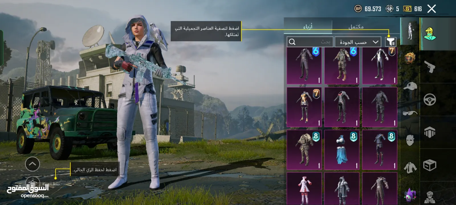 حساب ببجي للبيع كل شي موضح في الصور