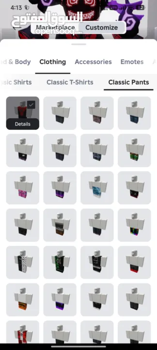 حساب روبلوكس قديم قوي العاب و فيه ملابس كتير