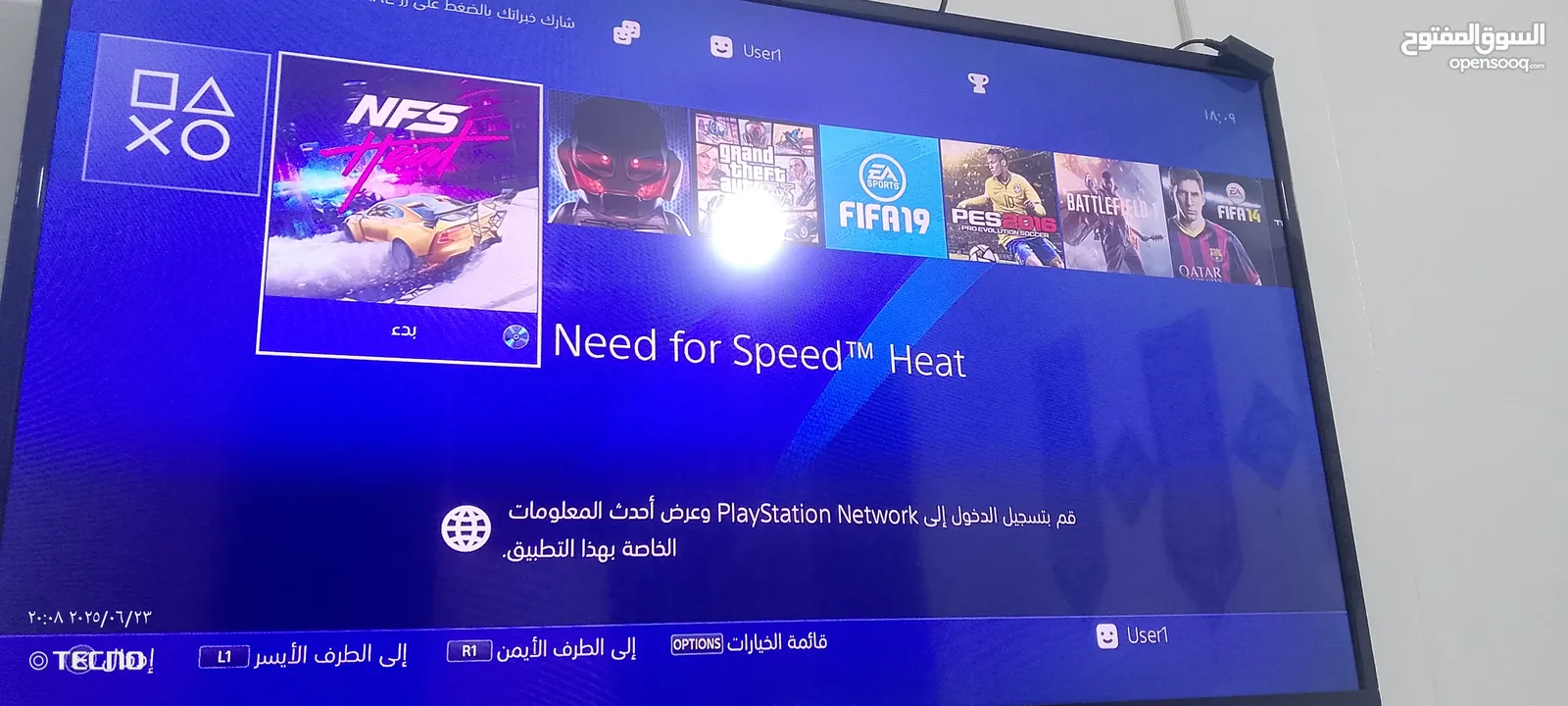 بلاي ستيشن 4 تبديل على 5