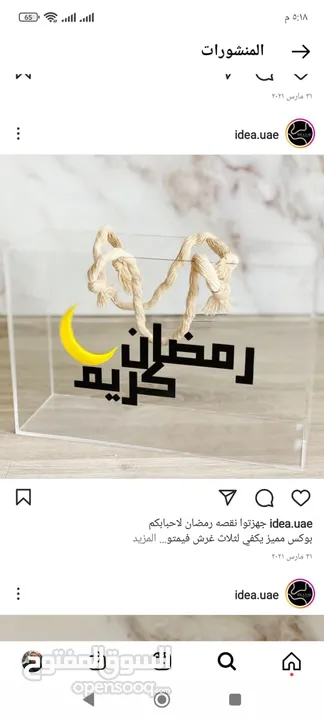 مصنع هدايا إعلانيه للمشاركه او البيع