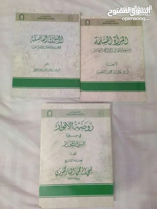 30 كتاب اسلامي جديد وبحالة ممتازة واسعار رمزية