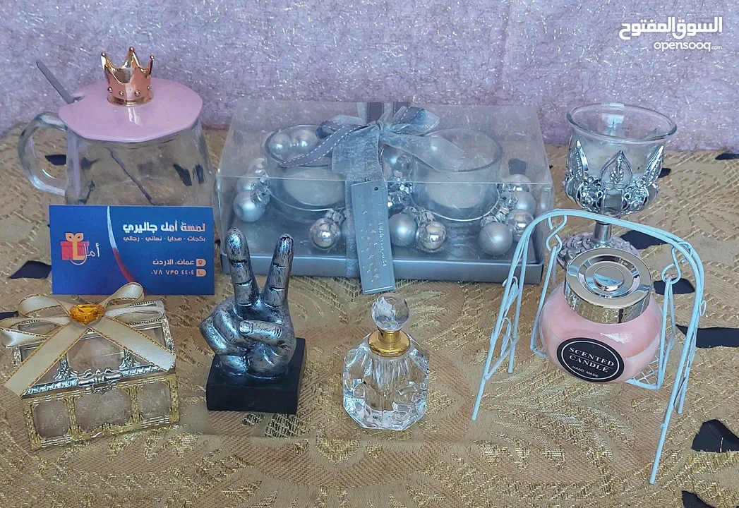 هدايا مكتب