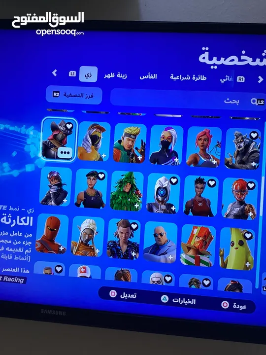 حساب فورتنايت السعر 60اسيا