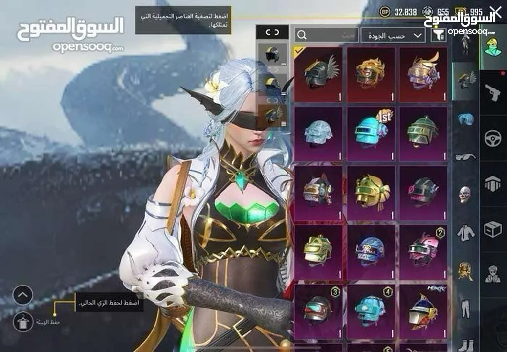 حساب ببجي للبيع والبيع داخل اربد وسبب البيع اعتزااااااال