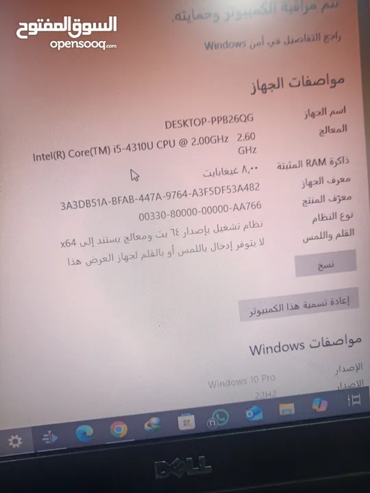 لابتوب ديل لاتيدود مستعمل خفيف جدا