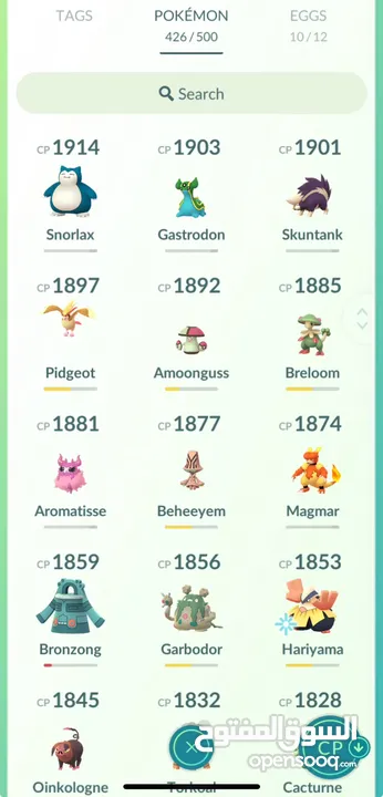 Pokémon account lv35 for sale حساب بوكيمون مستوى 35 للبيع