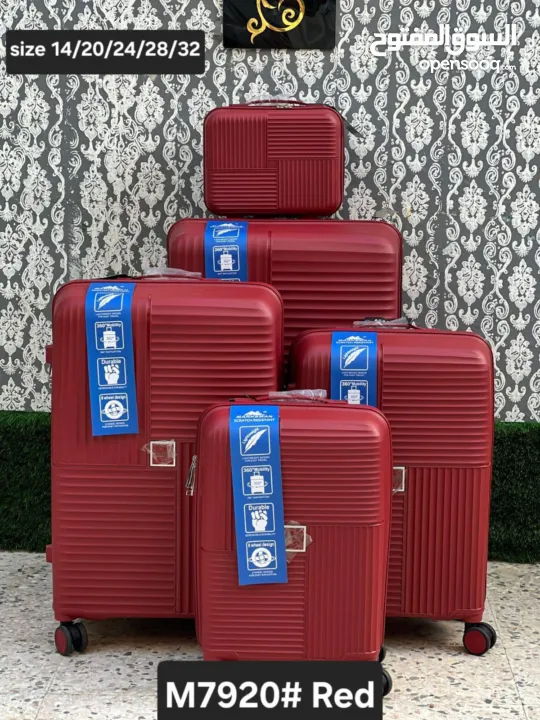 شنط سفر رائعة