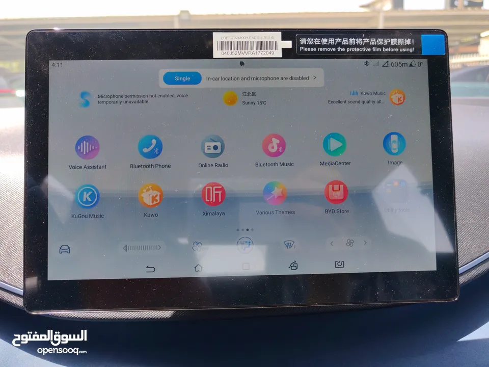 BYD SEAGULL 2024  مواصفات 2025 عداد ZERO