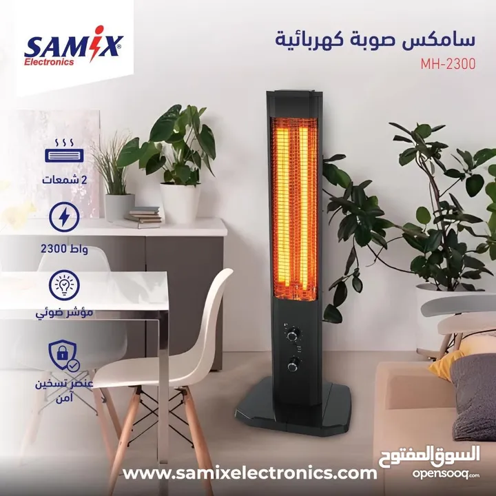 صوبه كومتل  التركيه  شمعتين كربون 2300 واط سعر حرق