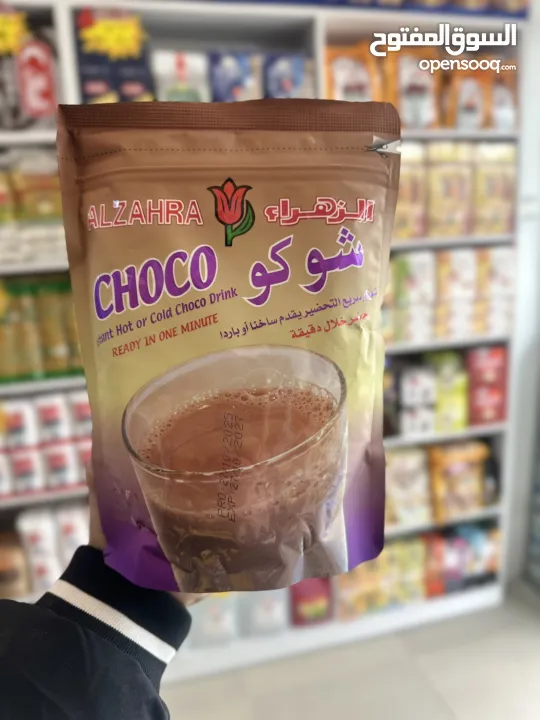 كل ما يحتاجه بيتك تخت سقف واحد