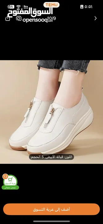 حذاء راقي جدا جديد سبب البيع حجمه غير مناسب