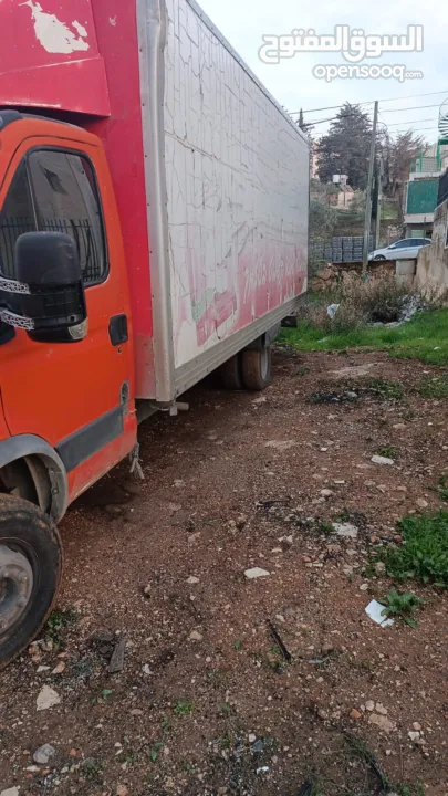 افيكو صندوق شاصي طويل