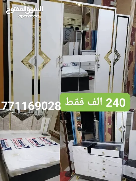 عرطة العرطات وبسعر المصنع