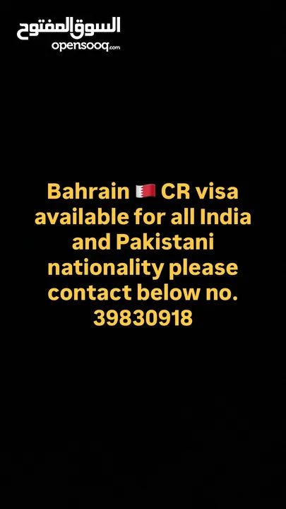 Cr Visa available