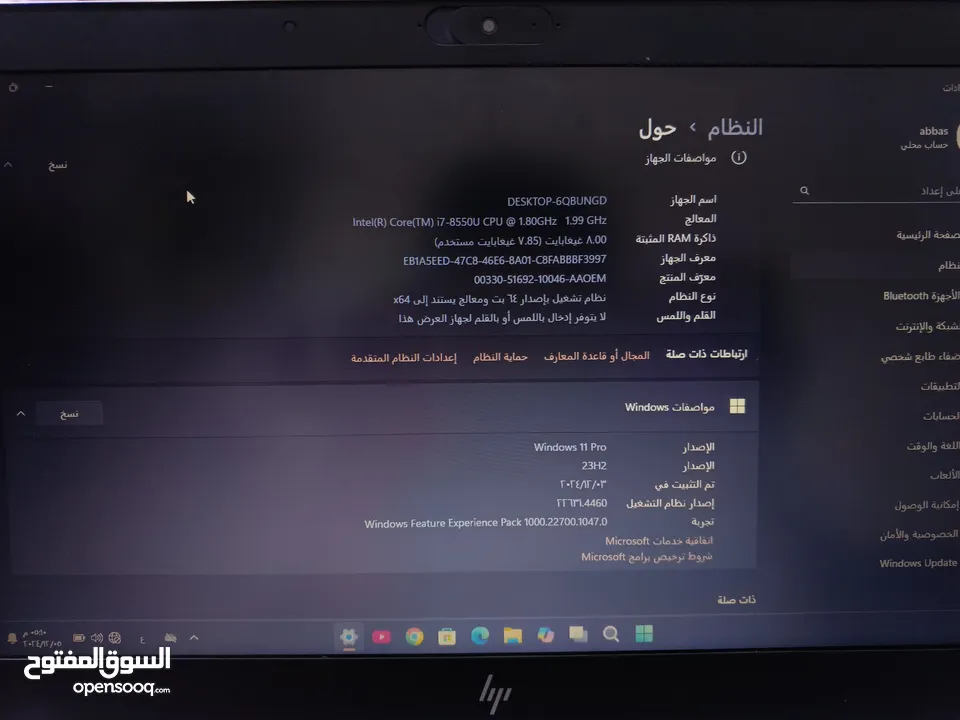 HP .ELITEBOOK   انتل كورTM i7-1165G7 - رامات 8 جيجا بايت - هارد 128 جيجا بايت M.2 NFV جرافيك Intel