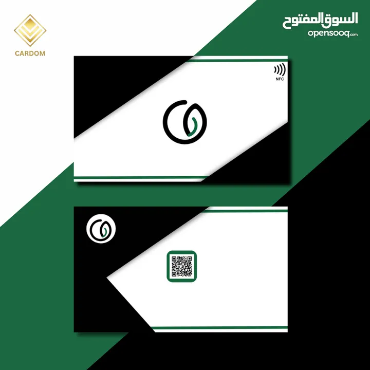 بطاقات NFC الذكية/ بزنس كارد الذكية