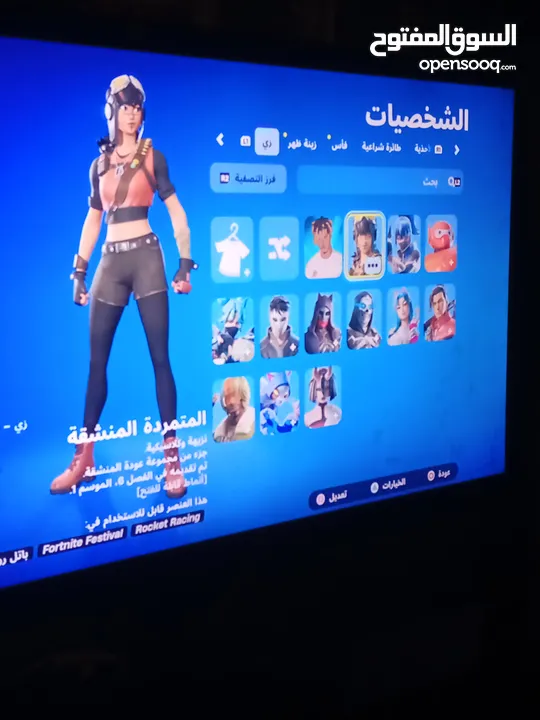 بيع حساب فورت نايت