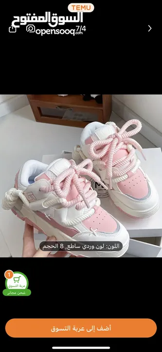 حذاء جديد غير مستعمل نمره 37 ونصف