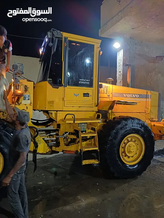 جرافة L90c