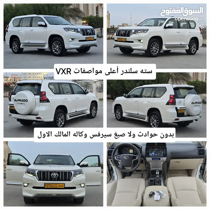 تويوتا برادو VXR V6 أعلى مواصفات بدون حوادث ولاصبغ نهائيا المستخدم الاول سيرفس وكالة شبه زيرو