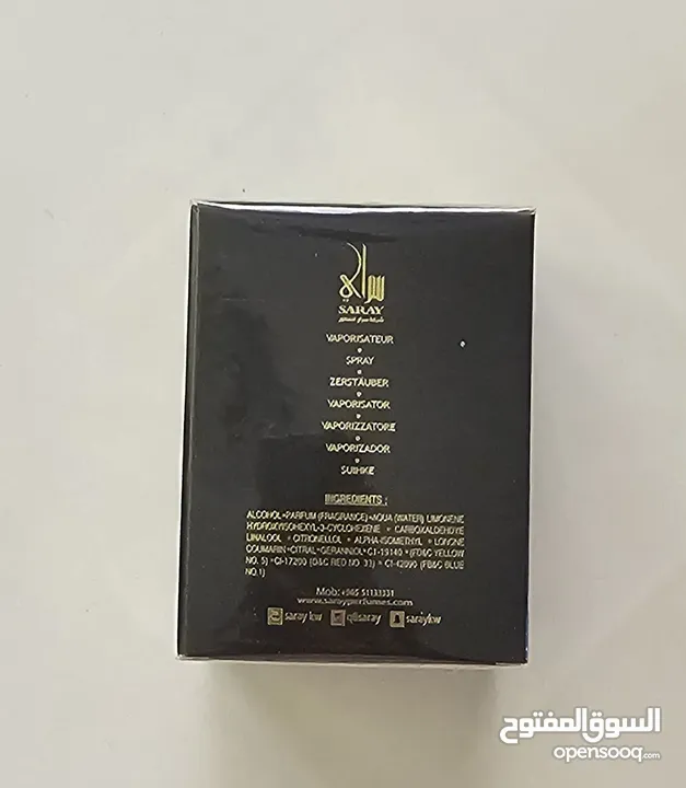 عطر سراي للبيع Saray perfume for Sale