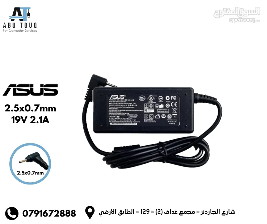 شاحن ايسوس ASUS اصلي (tybe-c) (5.5x2.5) (2.5x0.7) (4.0x1.35)