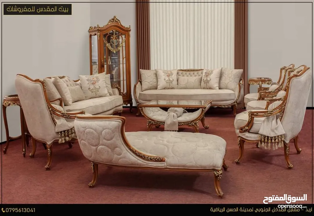 تنجيد وتفصيل جميع انواع الكنب والكورنرات والجلسات العربية والخليجية كنب زان