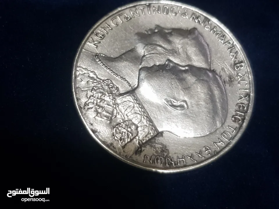 عملة معدنية يونانية إصدار 1964 فضية ب 70دينار