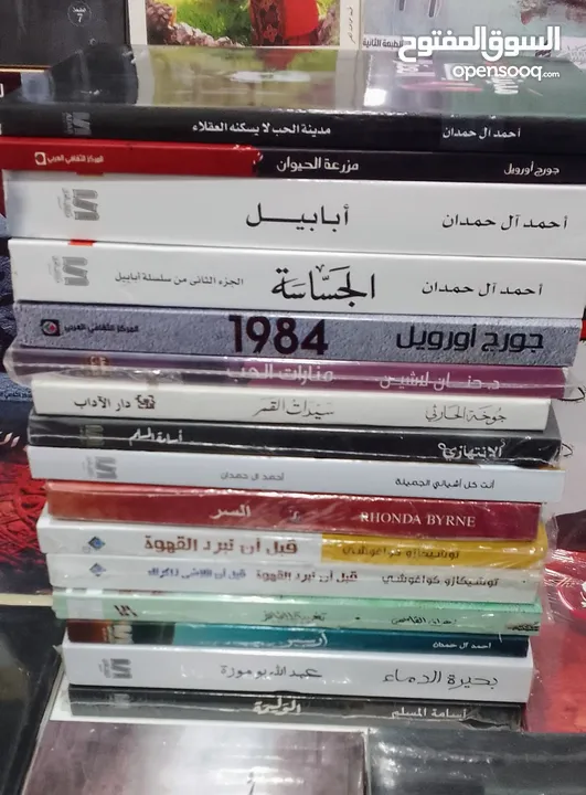 قصص عربية متنوعة