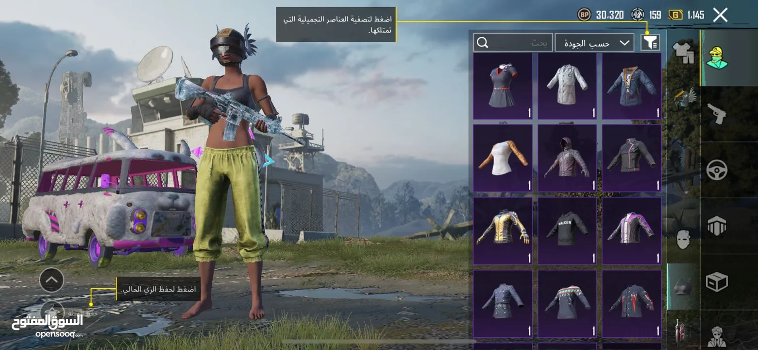 حساب M4 ثلجي (اقرا الوصف)