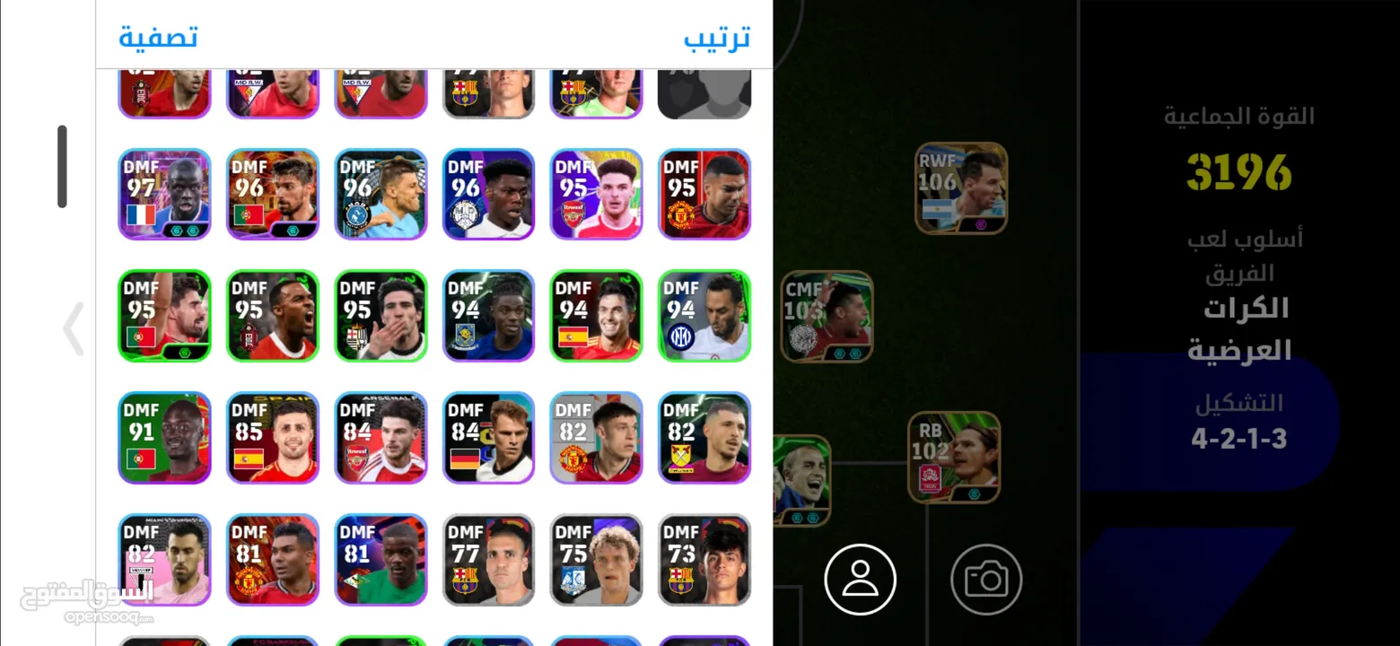 حساب بيس موبايل